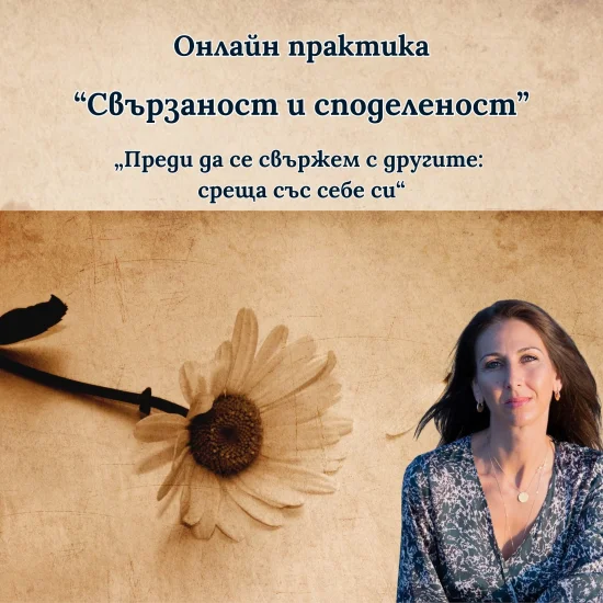 Курсове и практики Онлайн практика 